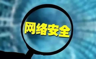 網(wǎng)絡(luò)安全宣傳周來臨，你的網(wǎng)絡(luò)夠安全嗎？——聚焦網(wǎng)絡(luò)與信息安全軟件開發(fā)